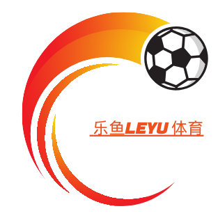 乐鱼电竞APP下载